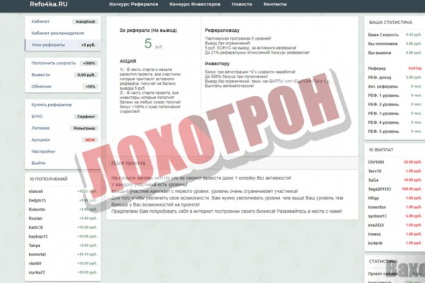 Кракен зеркало ссылка онлайн