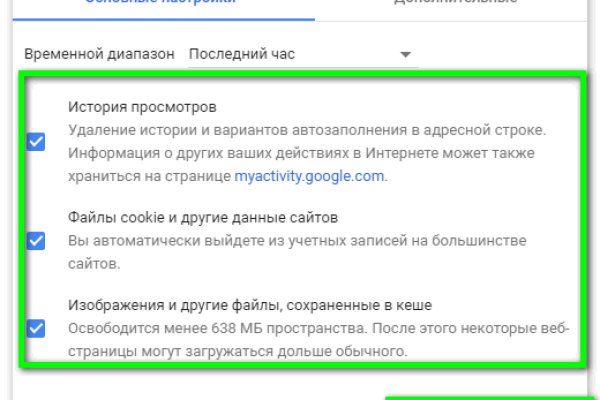 Что такое кракен шоп