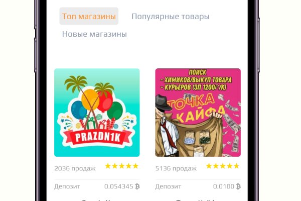 Что за кракен маркет