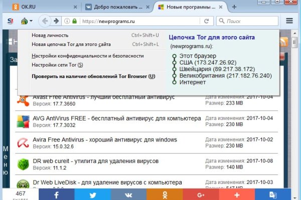 Кракен это гидра