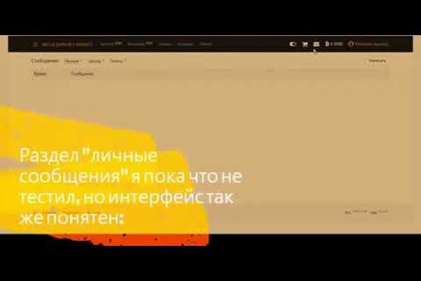 Услуги даркнета