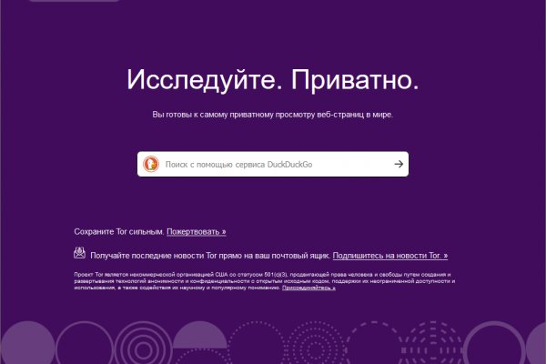 Кракен площадка нарко
