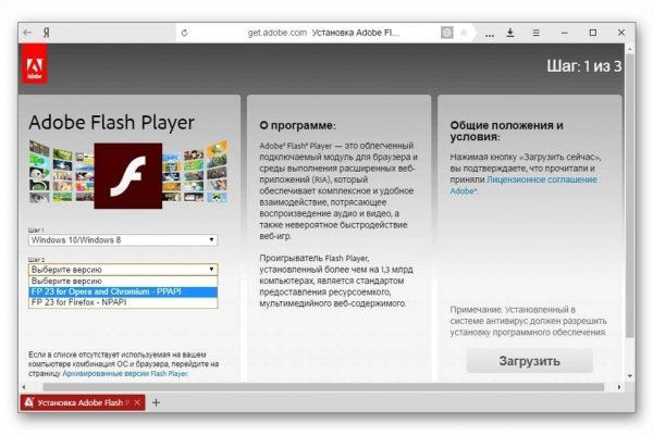 Кракен как зарегистрироваться