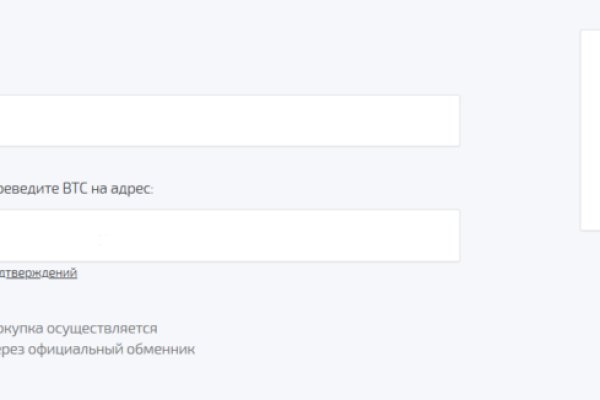 Кракен это гидра