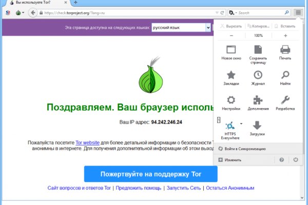 Зеркала сайта кракен kraken 6 onion