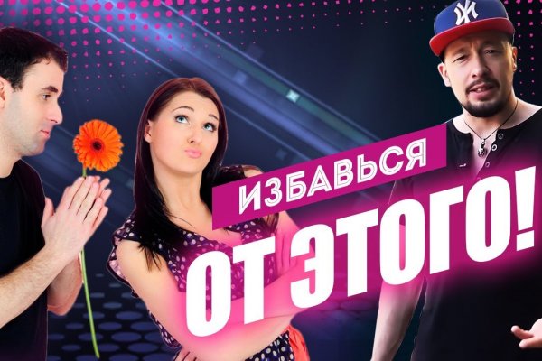 Зайти на кракен