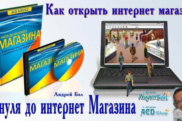 Kraken адрес