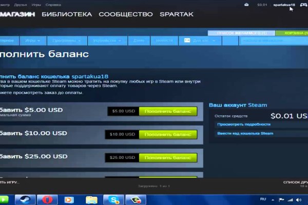 Kraken сайт вход