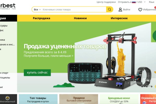 Кракен маркетплейс скачать