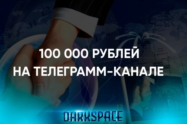 Кракен сайт даркнет официальный