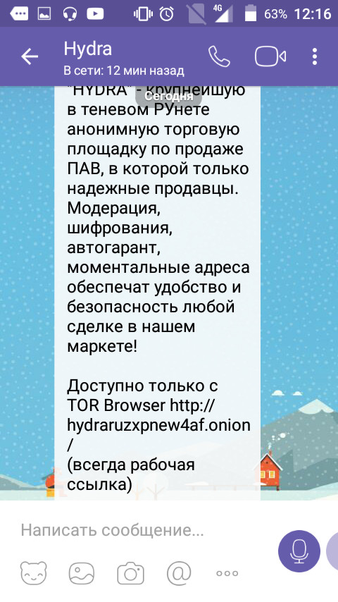 Кракен ссылка официальная на тор