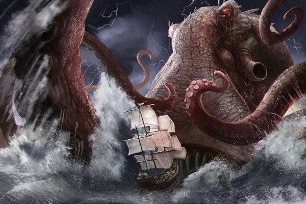 Kraken 4 ссылка