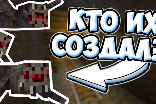 Кракен как зайти