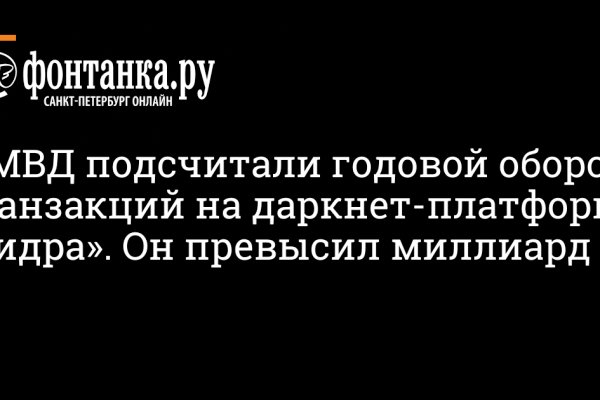 Что такое кракен маркетплейс в россии