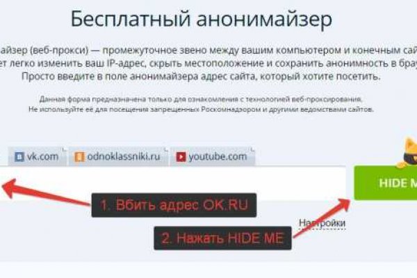 Кракен сайт покупок