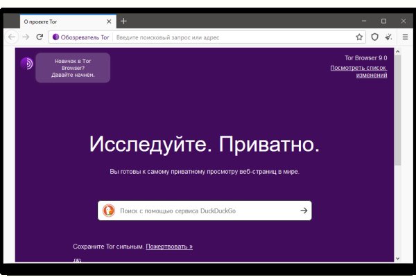 Кракен маркетплейс ссылка krakenat2krnkrnk com