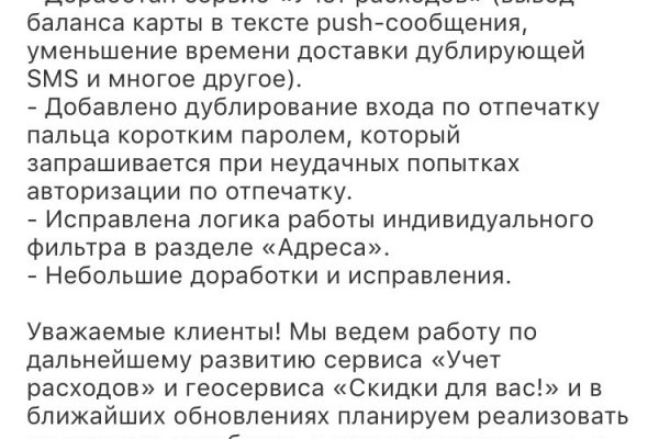 Как зайти на кракен даркнет