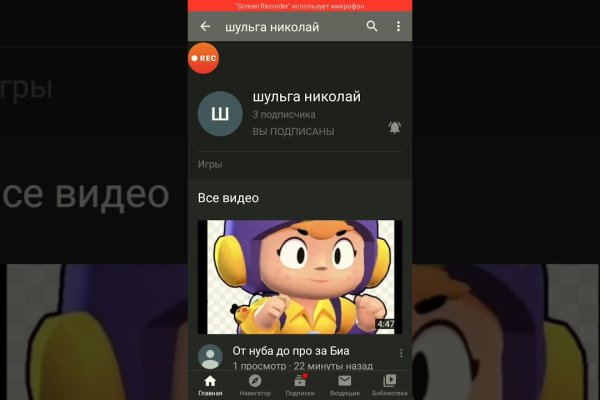Гидра и кракен