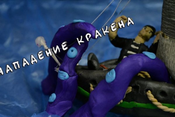 Kraken shop ссылка