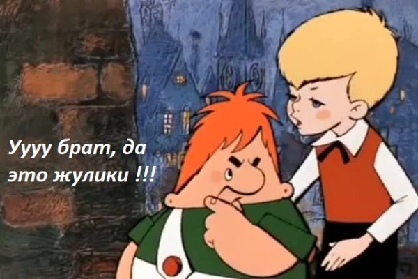 Как найти кракен шоп