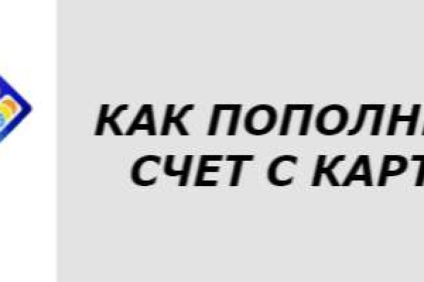 Запрещенный сайт кракен