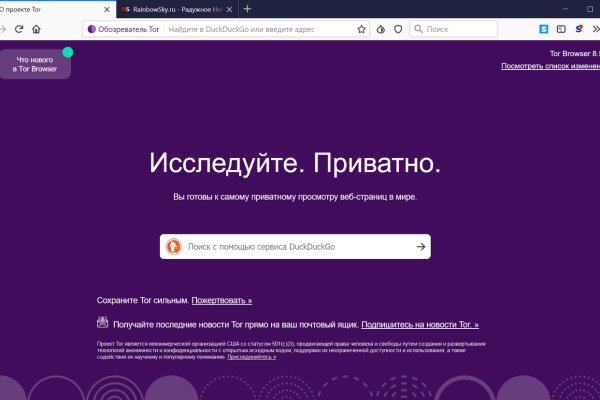 Кракен магазин kr2web in