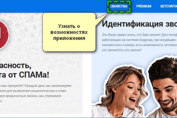 Кракен торговая площадка