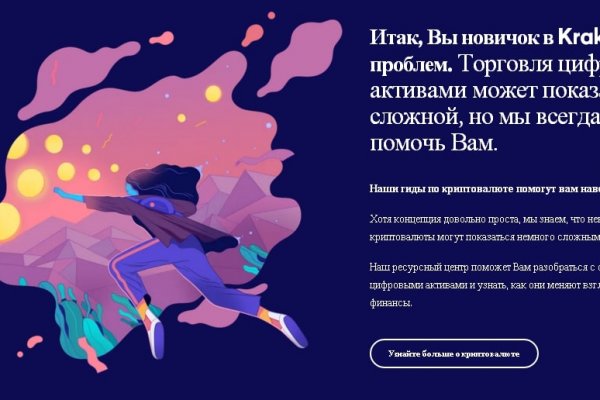 Кракен площадка kr2web in