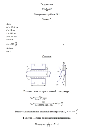 Кракен шоп это