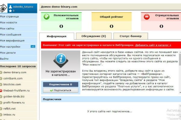 Кракен ссылка официальная в тор