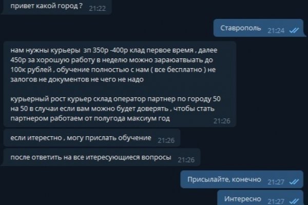 Рабочее зеркало кракен