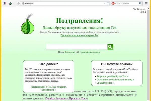 Кракен сайт kr2web