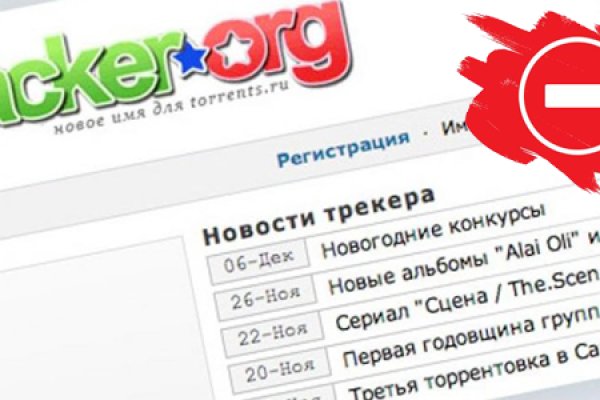 Как восстановить доступ к аккаунту кракен