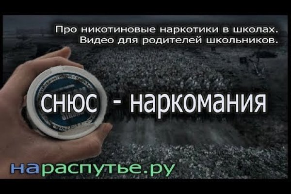 Кракен безопасный вход