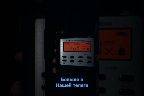 Восстановить аккаунт кракен